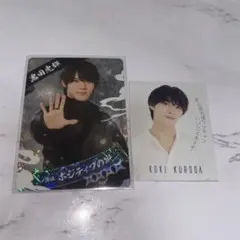 少年忍者 黒田光輝 忍コレ