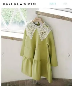 Item thumbnail for item ec834164-6599-4d43-83f5-5913c510de2c