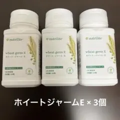 2026年最新】amway ニュートリライトの人気アイテム - メルカリ
