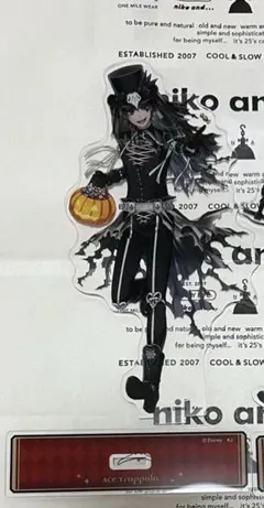 2025年最新】ツイステ スケアリー アクスタの人気アイテム - メルカリ