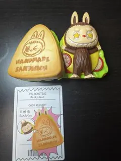 THE MONSTERS ラブブWacky Mart サンドイッチ