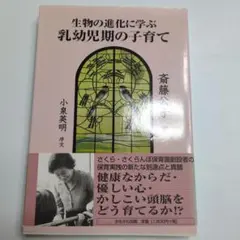 2025年最新】斎藤公子の人気アイテム - メルカリ