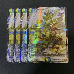 デュエルマスターズ アルファディオス 4枚セット 2026年最新】王導聖霊 アルファディオスの人気アイテム - メルカリ