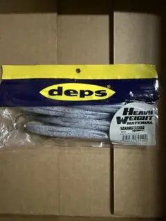 deps サカマタシャッド 8インチ ♯140 エレクトリックシャッドのサムネイル