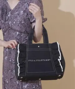 ジルシュチュアートバッグ