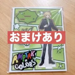 ぷりっつ アクスタ 未開封　おまけあり