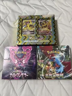 2025年最新】ポケモンカードゲーム 拡張パック 古代の咆哮 BOXの