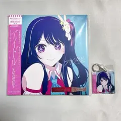 2026年最新】YOASOBIポスターの人気アイテム - メルカリ