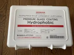 ホンダ HONDA メンテナンス 洗車キット プレミアムグラスコーティングのサムネイル