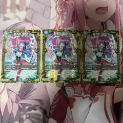奇天烈 シャッフ 20th B 2枚 - メルカリ