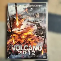 VOLCANO 2012