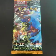 ポケカ「ムニキスゼロ」「スタートデッキ100 」海外版 1パック - メルカリ