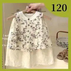 【人気商品】花柄 ノースリーブ トップス 120 セットアップ 部屋着 韓国