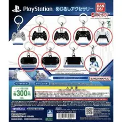 PlayStation めじるしアクセサリー