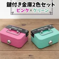 2026年最新】手提げ金庫の人気アイテム - メルカリ