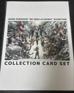 ヒロアカ　原画展　コレクションカードセット