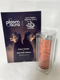 ploom aura × マンウィズ コラボ 携帯灰皿 オレンジ／アッシュトレイ
