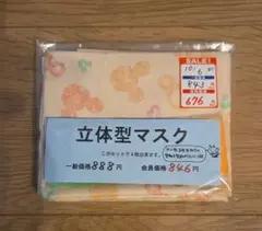 マスク 手作りキット