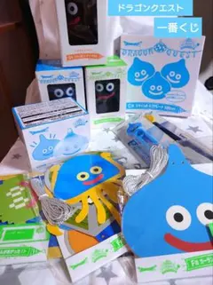 ドラゴンクエスト/一番くじ/スライムたちとパーティーやろうぜ/まとめ売り