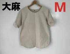 オススメ 試着のみ 美品 ゴーヘンプ gohemp コットン リネン ブラウス 