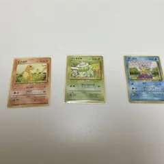 カプセルトイらっこ 丁寧梱包様 リクエスト 3点 まとめ商品