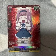 2025年最新】御薬袋ミレイの人気アイテム - メルカリ