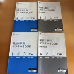2025年最新】進研ゼミ 中学 実技教科の人気アイテム - メルカリ