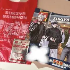 すき家 せめよん コラボ