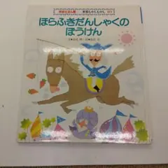 Item thumbnail for item 6b318937-228d-4bbc-9795-d70b7a29b72c