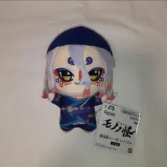 2026年最新】劇場版モノノ怪ちびぐるみ薬売りの人気アイテム - メルカリ