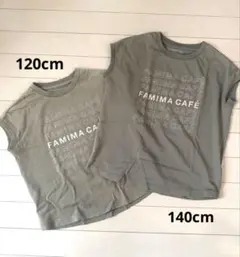 おそろい⭐︎CIAOPANIC TYPY × FAMIMA CAFÉ Tシャツ