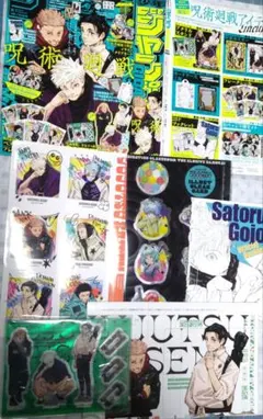 呪術廻戦 ジャンプGIGA 2024 Summer