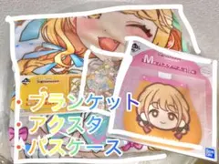 学マス 一番くじ 藤田ことね まとめ売り