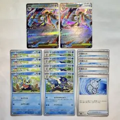 【プレイ汎用】メガゲッコウガex RR・ケロマツ・ゲコガシラ 14枚セット