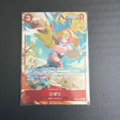 2026年最新】EB-03 エクストラブースター ONE PIECE Heroines edition