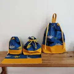 ハンドメイド☆入園入学4点セット　シルエットダイナソー　レトロブルー