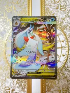 2026年最新】メガユキメノコex sarの人気アイテム - メルカリ