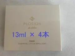 2025年最新】プロージョン ハンディの人気アイテム - メルカリ