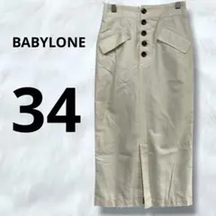 BABYLONE フロントボタンスカート　ロングスカート　コットン　リネン　綿麻のサムネイル