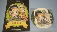 遠野ハンナ