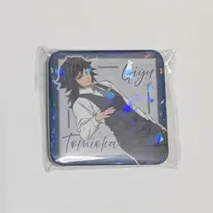 鬼滅の刃　モクテルバー　冨岡義勇　ロト　第1弾　グリッター缶バッジ