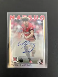 topps Jリーグ flagship 2023ジュビロ磐田 中山雅史 サイン - メルカリ