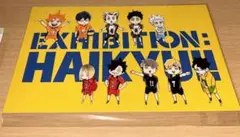 ハイキュー ハイキュー展 原画展 ポストカード
