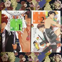 新品✿鬼滅の刃　マグネットコレクション4 栗花落カナヲ