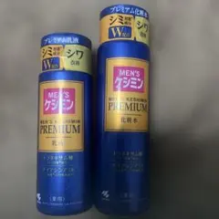 メンズケシミン プレミアム化粧水 乳液 各1本ずつ計2本セットのサムネイル