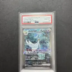 2026年最新】サーナイト sar psa9の人気アイテム - メルカリ