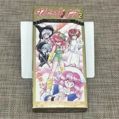 ダイナマイトナース1,2セット /カードゲーム ホビージャパン - メルカリ