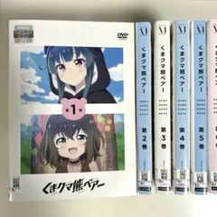 2026年最新】くまクマ熊ベアー dvdの人気アイテム - メルカリ