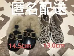 ベビーシューズ　2点セット