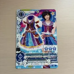 アイカツカード　クール　ぱるるコラボ